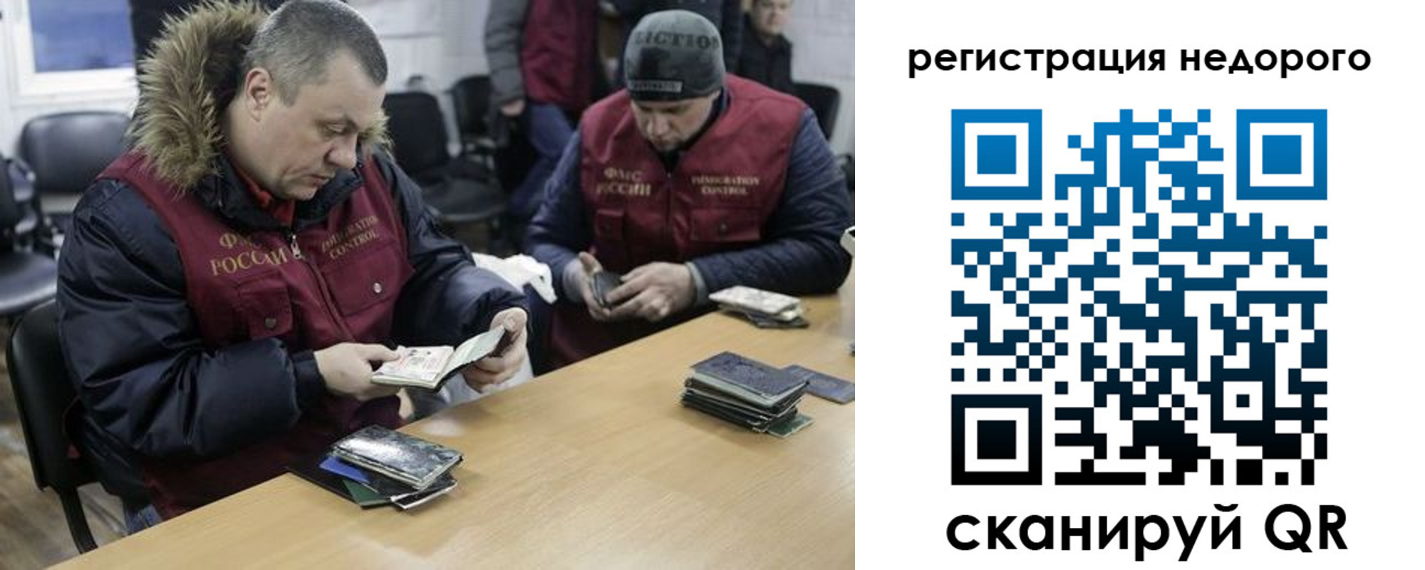 прописка в квартире в Жукове