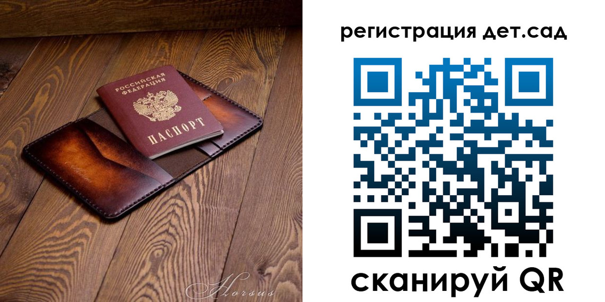 регистрация в Жукове