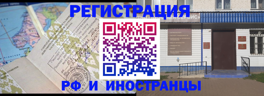 прописка ребенка в Жукове